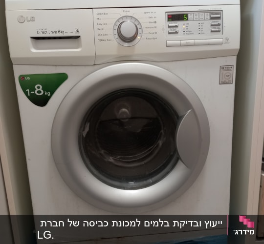 מכונת כביסה LG עם לוח בקרה ותצוגה דיגיטלית